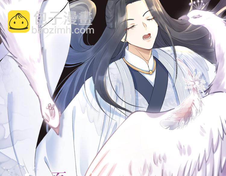 序章 礼崩乐坏，逆天启程(1/2)-第1话