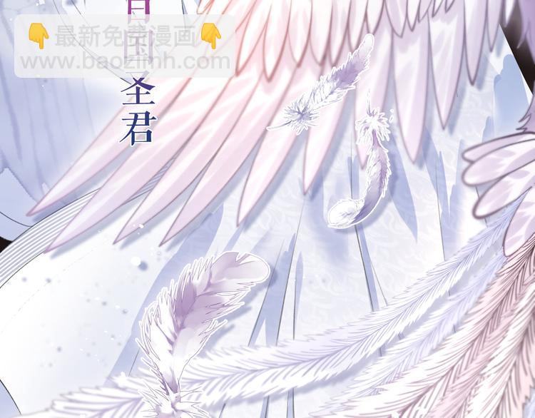 序章 礼崩乐坏，逆天启程(1/2)-第1话