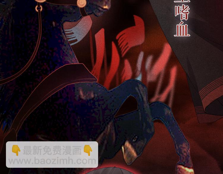 序章 礼崩乐坏，逆天启程(1/2)-第1话