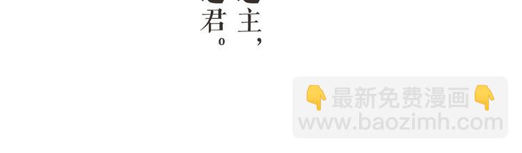 序章 礼崩乐坏，逆天启程(1/2)-第1话