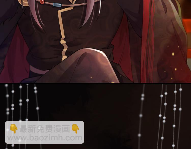 序章 礼崩乐坏，逆天启程(1/2)-第1话