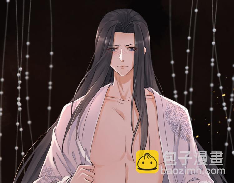 序章 礼崩乐坏，逆天启程(1/2)-第1话