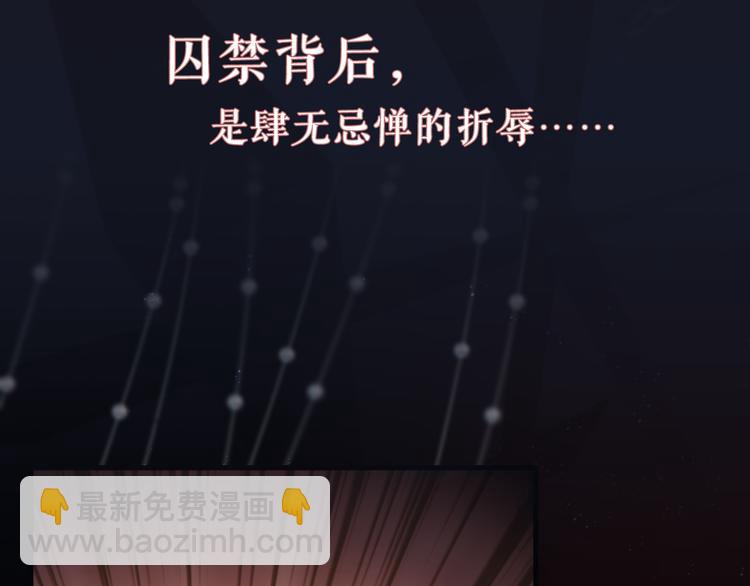 序章 礼崩乐坏，逆天启程(1/2)-第1话