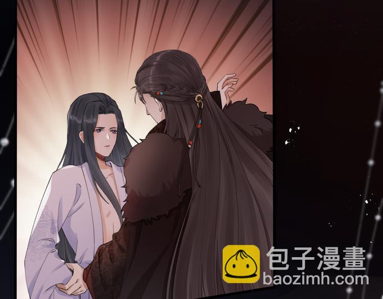 序章 礼崩乐坏，逆天启程(1/2)-第1话