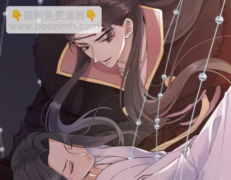 序章 礼崩乐坏，逆天启程(1/2)-第1话