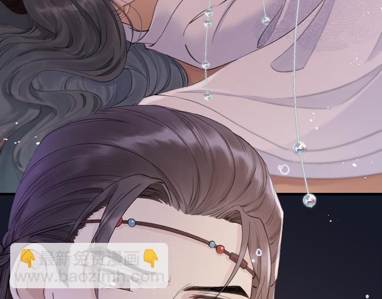 序章 礼崩乐坏，逆天启程(1/2)-第1话