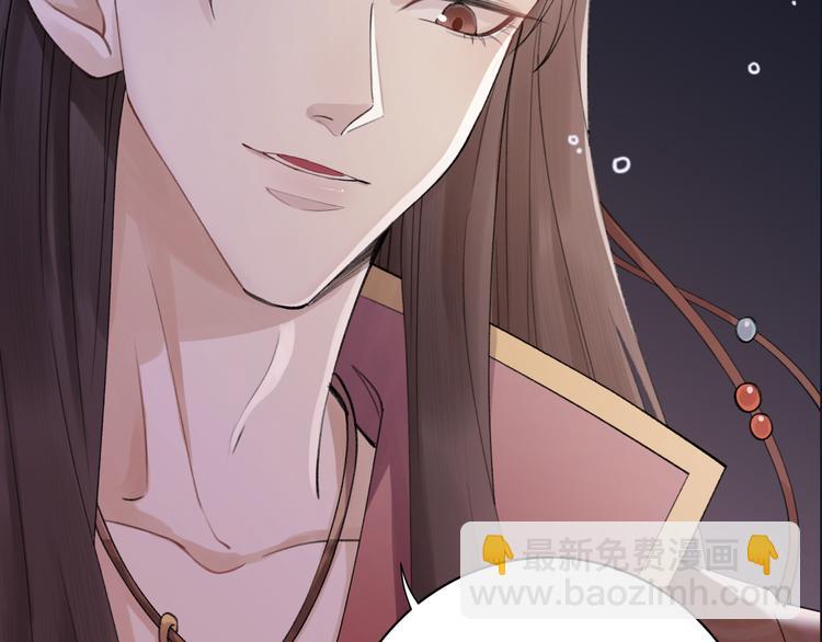 序章 礼崩乐坏，逆天启程(1/2)-第1话