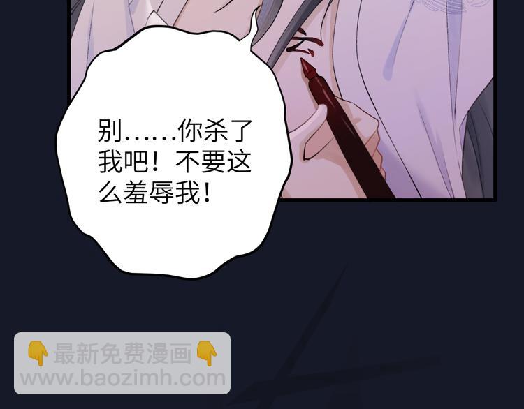 序章 礼崩乐坏，逆天启程(1/2)-第1话