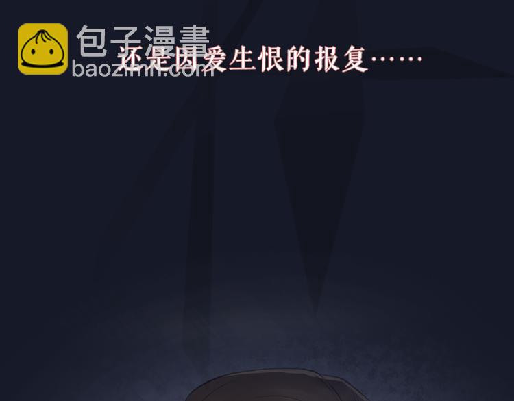 序章 礼崩乐坏，逆天启程(1/2)-第1话