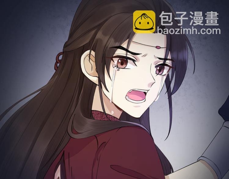 序章 礼崩乐坏，逆天启程(1/2)-第1话