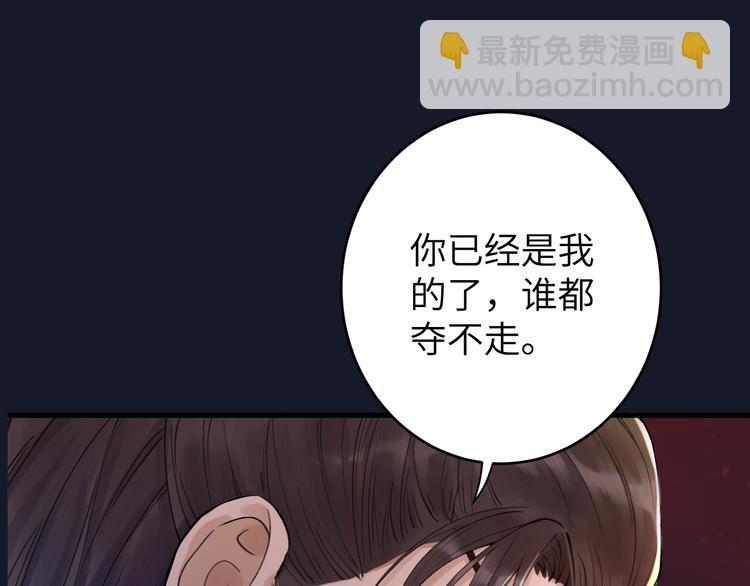 序章 礼崩乐坏，逆天启程(1/2)-第1话