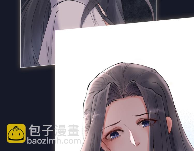 序章 礼崩乐坏，逆天启程(1/2)-第1话