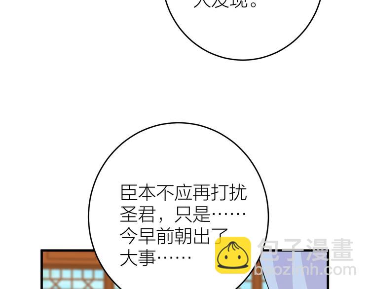 第10话 焚书不如先焚我(1/2)-第11话