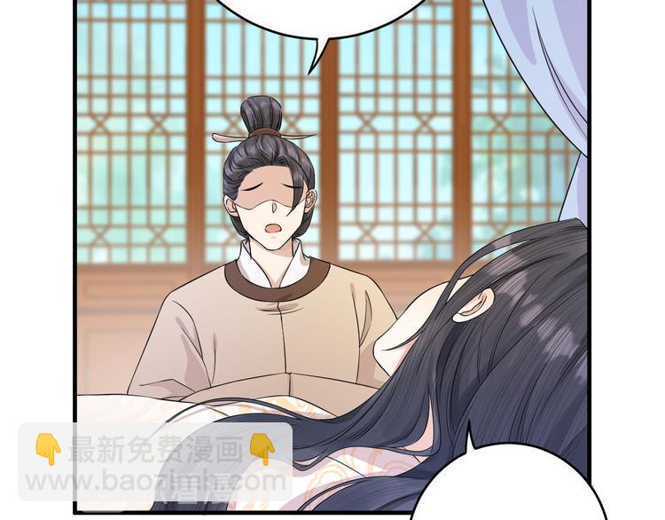 第10话 焚书不如先焚我(1/2)-第11话