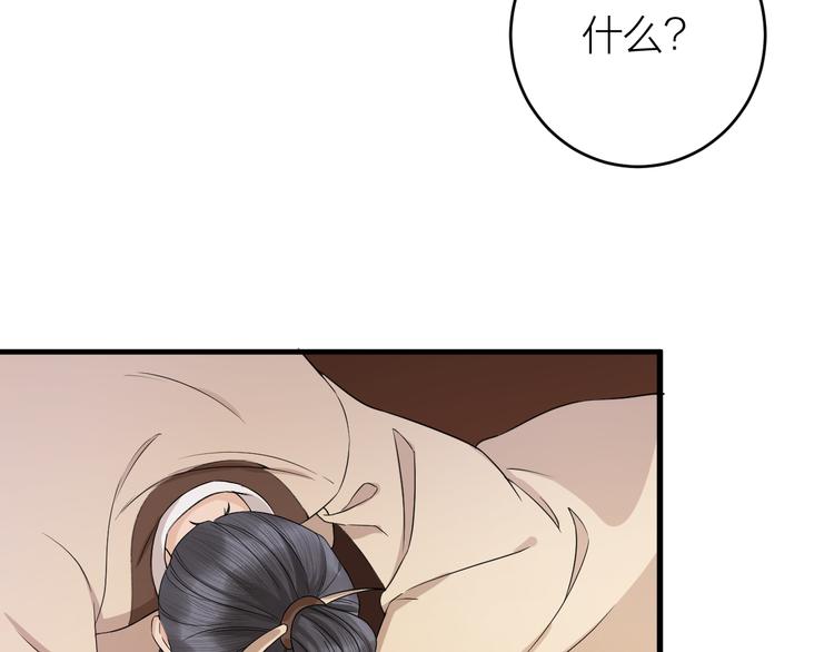 第10话 焚书不如先焚我(1/2)-第11话