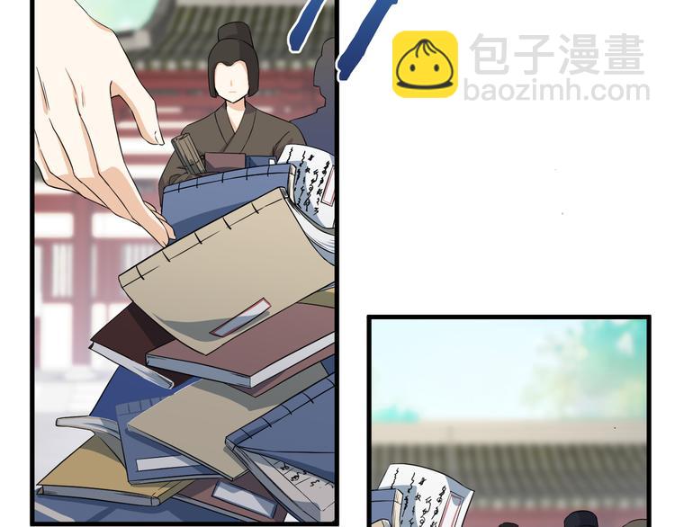 第10话 焚书不如先焚我(1/2)-第11话