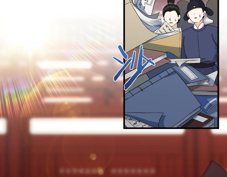 第10话 焚书不如先焚我(1/2)-第11话