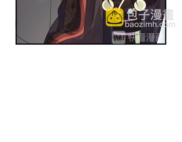 第10话 焚书不如先焚我(1/2)-第11话