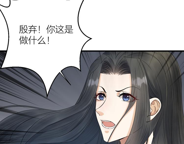 第10话 焚书不如先焚我(1/2)-第11话