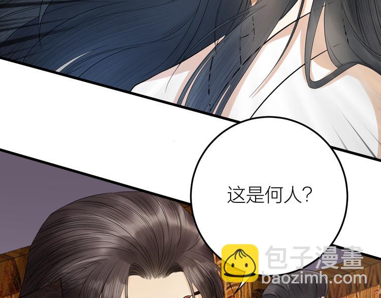 第10话 焚书不如先焚我(1/2)-第11话