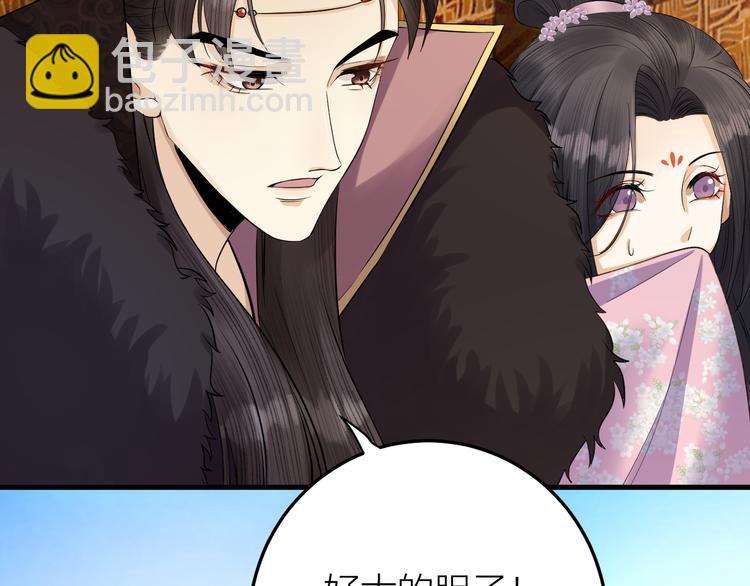 第10话 焚书不如先焚我(1/2)-第11话