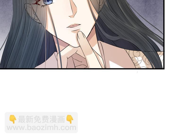 第10话 焚书不如先焚我(1/2)-第11话