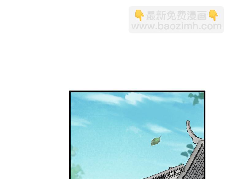 第10话 焚书不如先焚我(1/2)-第11话