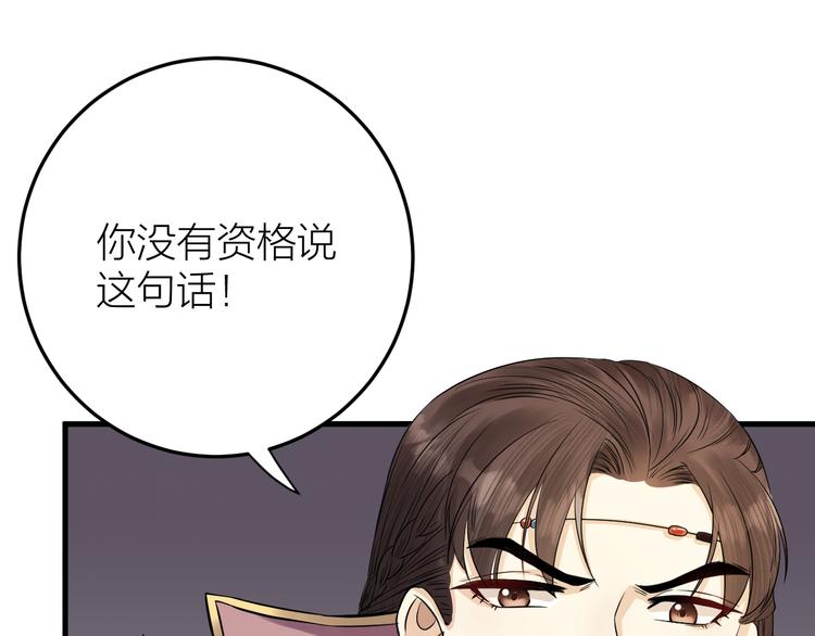 第10话 焚书不如先焚我(1/2)-第11话