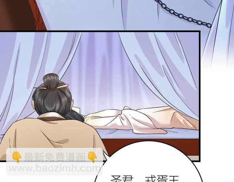 第10话 焚书不如先焚我(1/2)-第11话