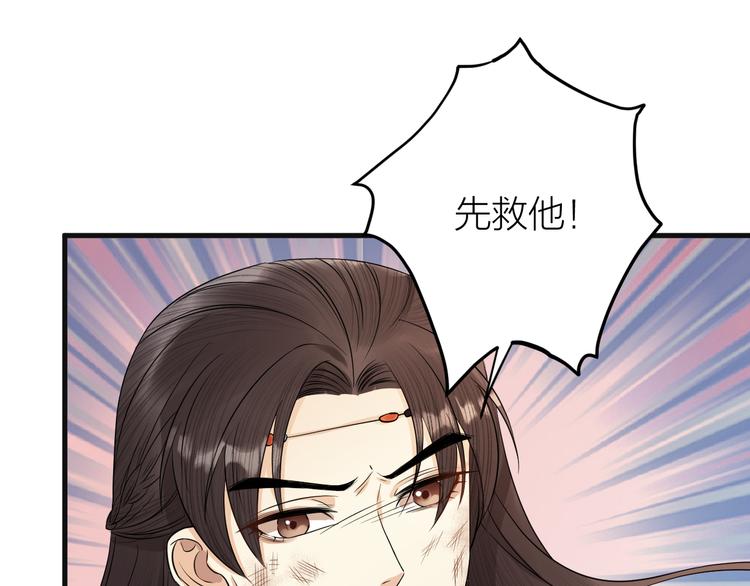 第12话 圣君的反击(1/2)-第13话