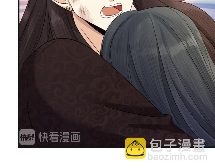 第12话 圣君的反击(1/2)-第13话