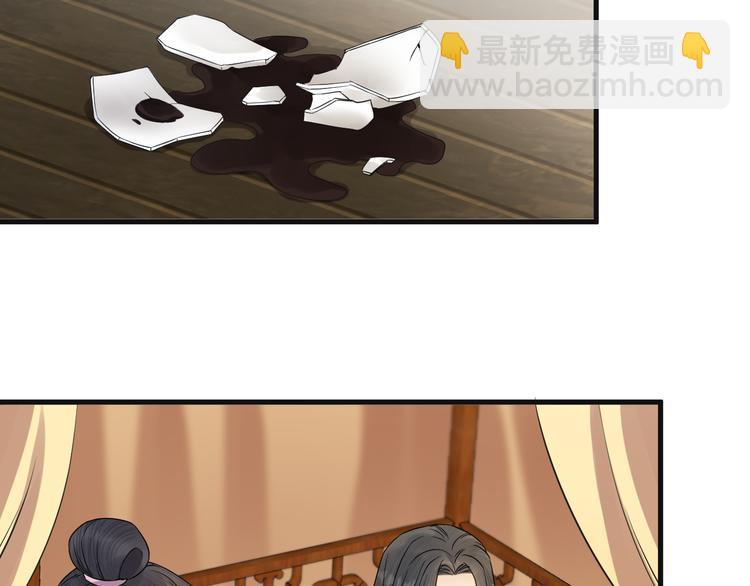 第12话 圣君的反击(1/2)-第13话