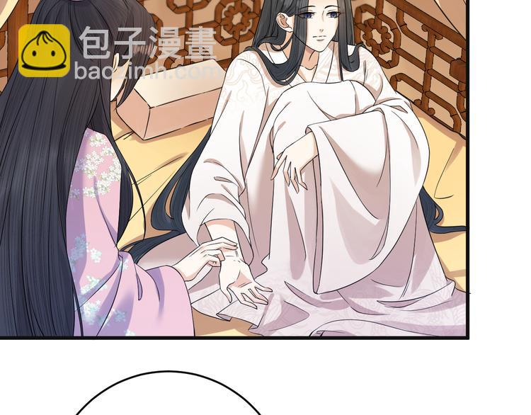 第12话 圣君的反击(1/2)-第13话