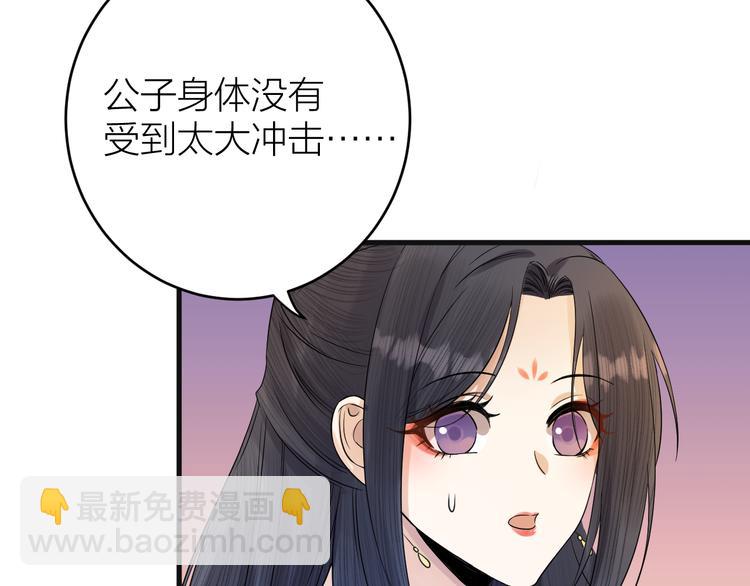 第12话 圣君的反击(1/2)-第13话