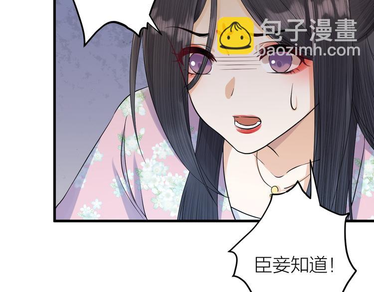 第12话 圣君的反击(1/2)-第13话