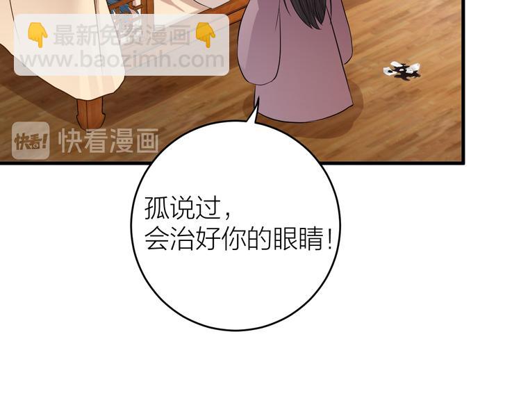 第12话 圣君的反击(1/2)-第13话