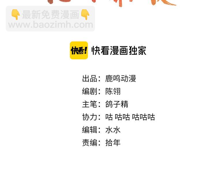 第12话 圣君的反击(1/2)-第13话