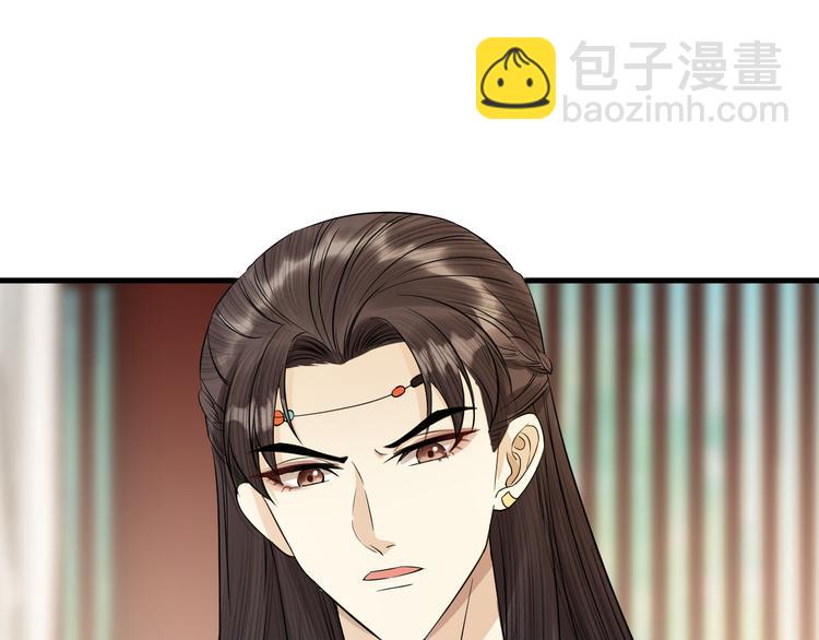 第12话 圣君的反击(1/2)-第13话