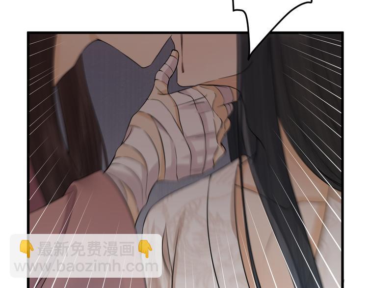 第12话 圣君的反击(1/2)-第13话