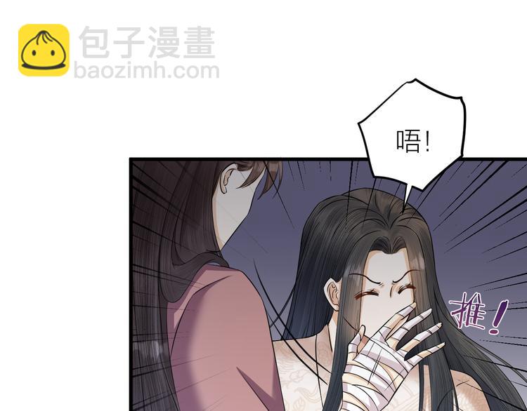 第12话 圣君的反击(1/2)-第13话