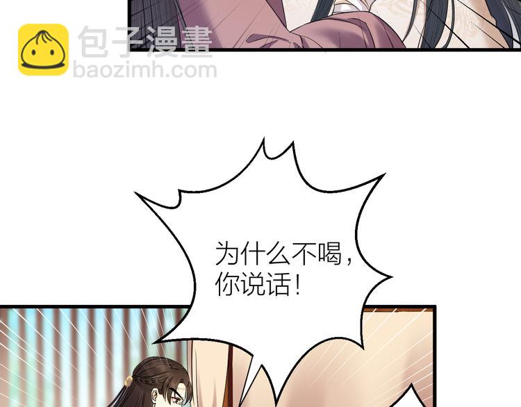 第12话 圣君的反击(1/2)-第13话