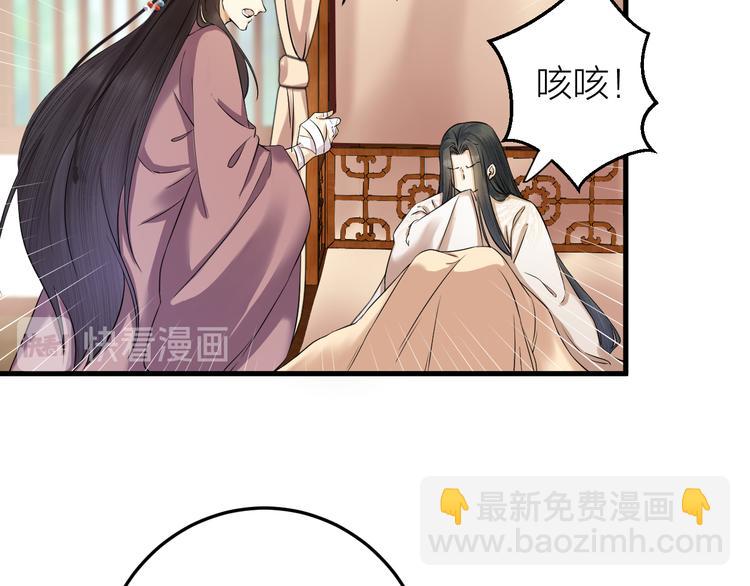 第12话 圣君的反击(1/2)-第13话