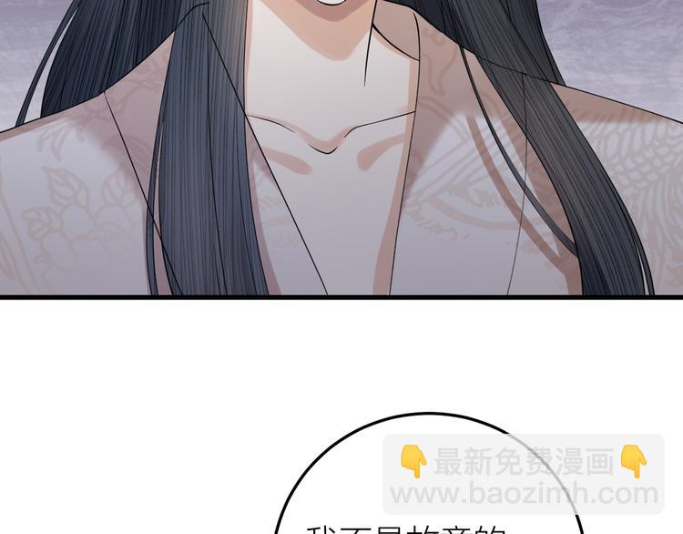 第12话 圣君的反击(1/2)-第13话