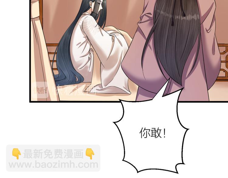 第12话 圣君的反击(1/2)-第13话