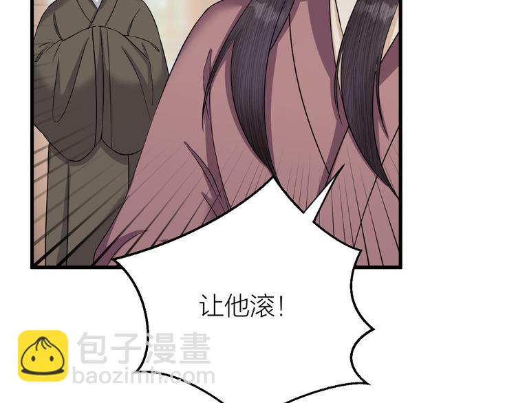 第12话 圣君的反击(1/2)-第13话