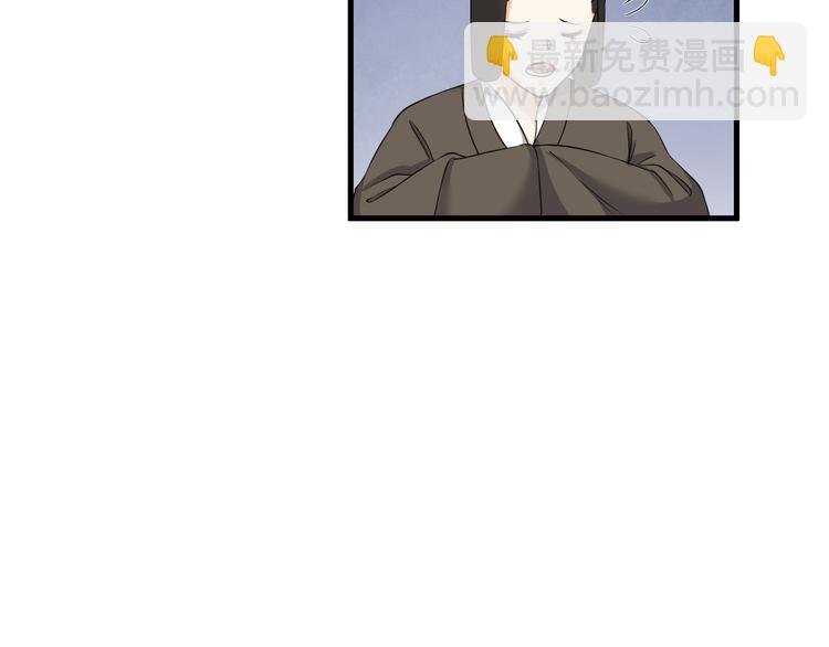 第12话 圣君的反击(1/2)-第13话