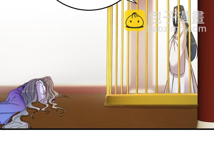 第14话 为你血染长阶(1/2)-第15话