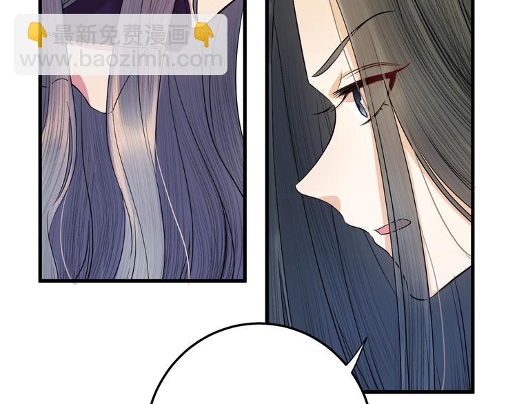 第14话 为你血染长阶(1/2)-第15话