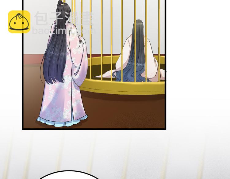 第14话 为你血染长阶(1/2)-第15话