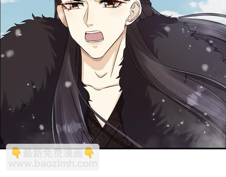 第14话 为你血染长阶(1/2)-第15话